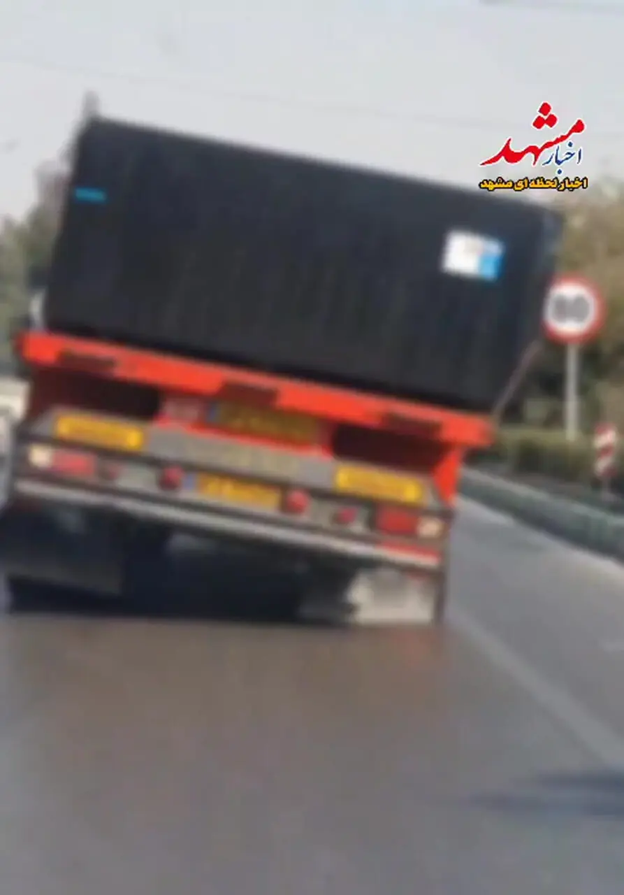 ببینید؛ حرکت کامیون بدون لاستیک عقب در بزرگراه مشهد!