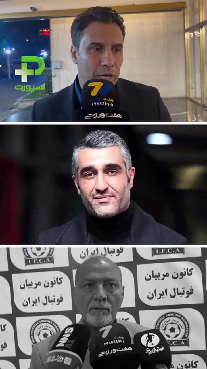 ببینید؛ حمایت تمام قد فوتبالی‌ها از پژمان جمشیدی