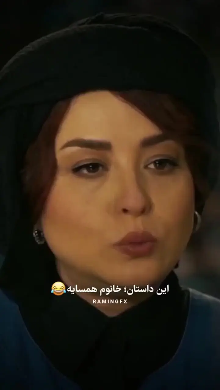 ببینید؛ مهراوه شریفی‌نیا در نقش خانم همسایه جلب توجه کرد