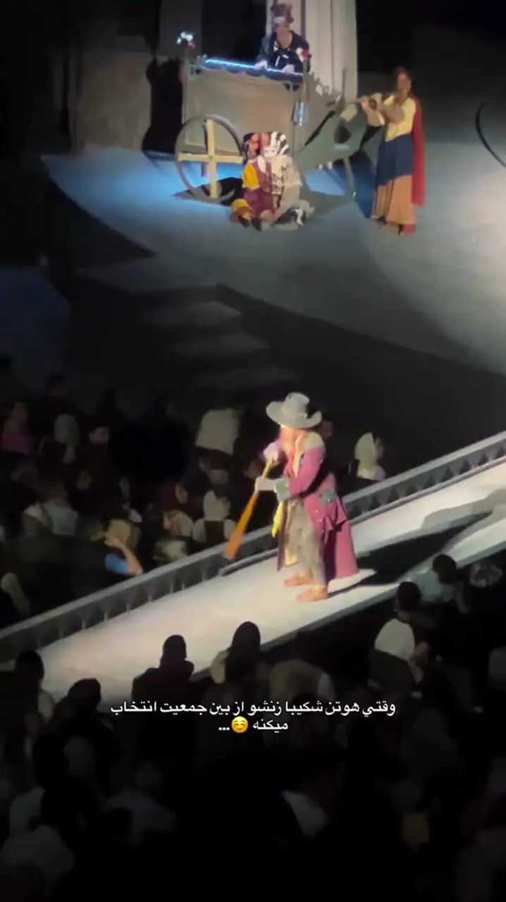 ببینید؛ هوتن شکیبا در تئاتر «الیور توییست» از ازدواج با یکی از تماشاگران منصرف شد!