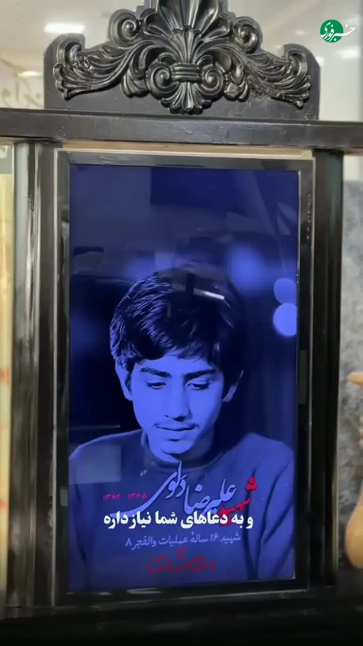 ببینید؛ ورود هوش مصنوعی به قبرستان!