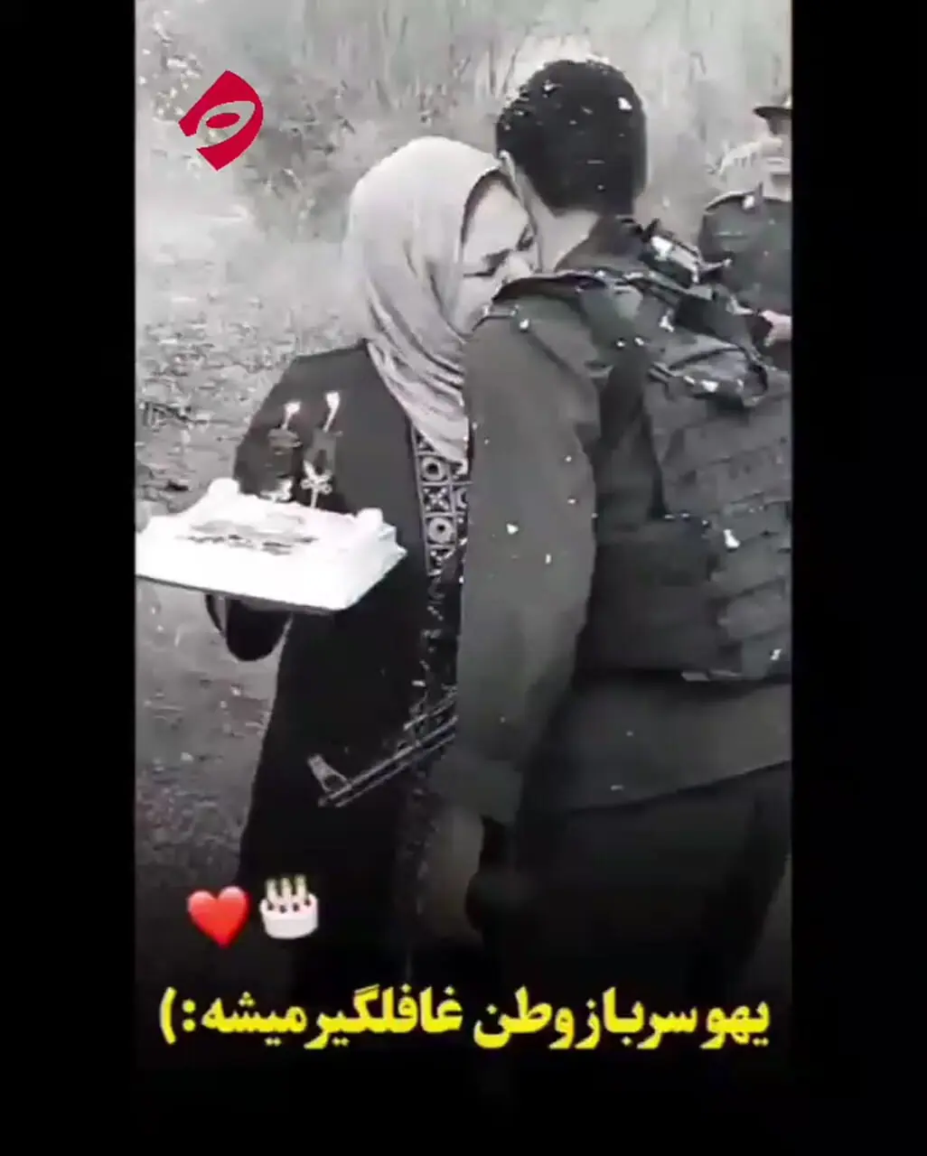 ببینید؛ خاصترین عملیات پلیس؛ مادری که فرزند سربازش را در کوه سورپرایز کرد