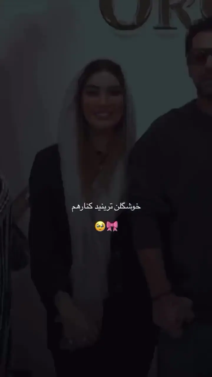 ببینید؛ روابط احساسی زیبای کامران تفتی و متین ستوده در جمع هواداران