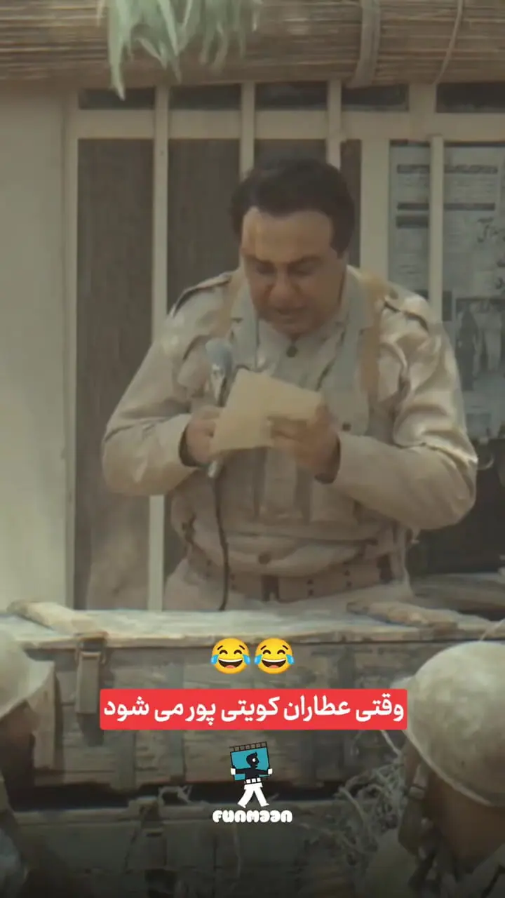 ببینید؛ عطاران در این سکانس بهتر از آهنگران مداحی کرد!