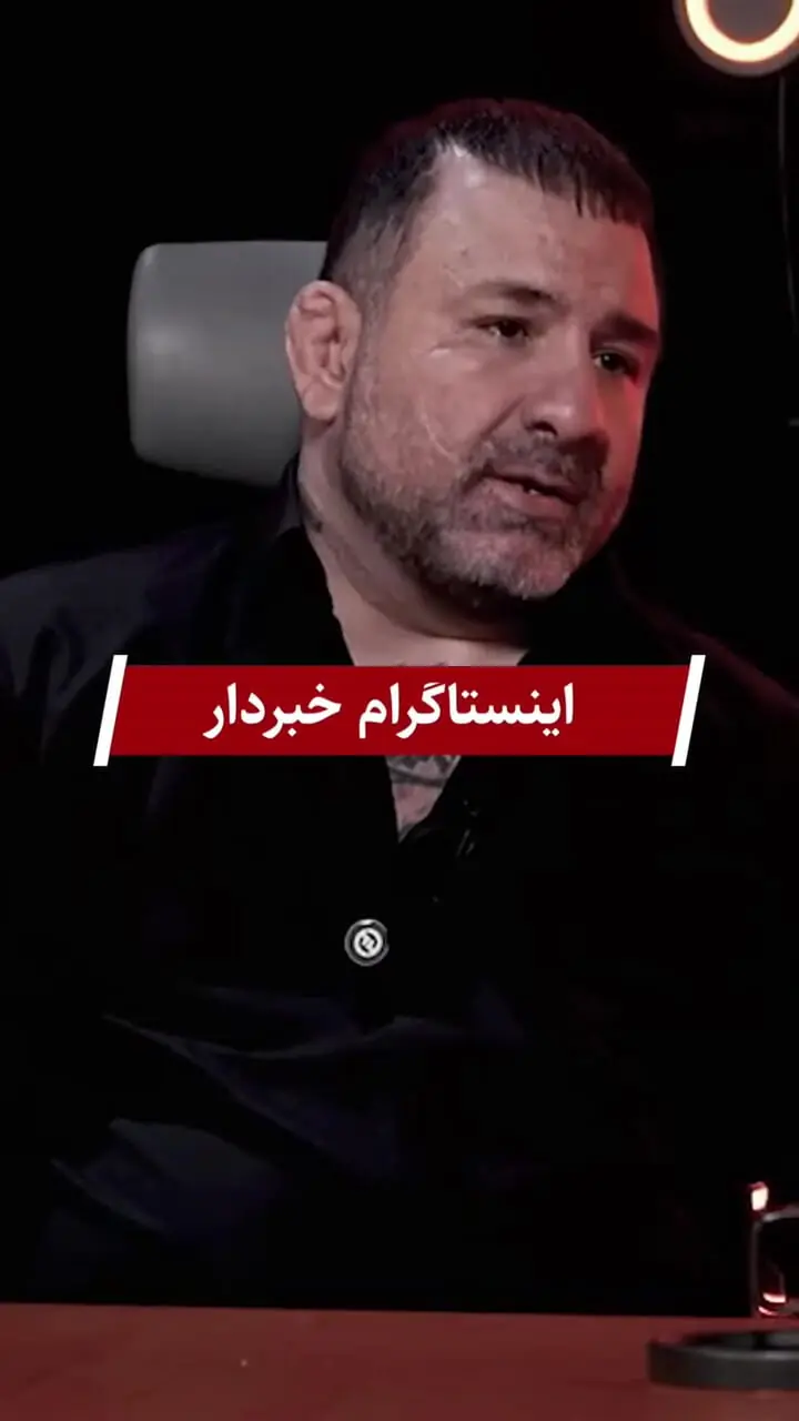 ببینید؛ هانی کرده: یک جای سالم توی بدنم ندارم!