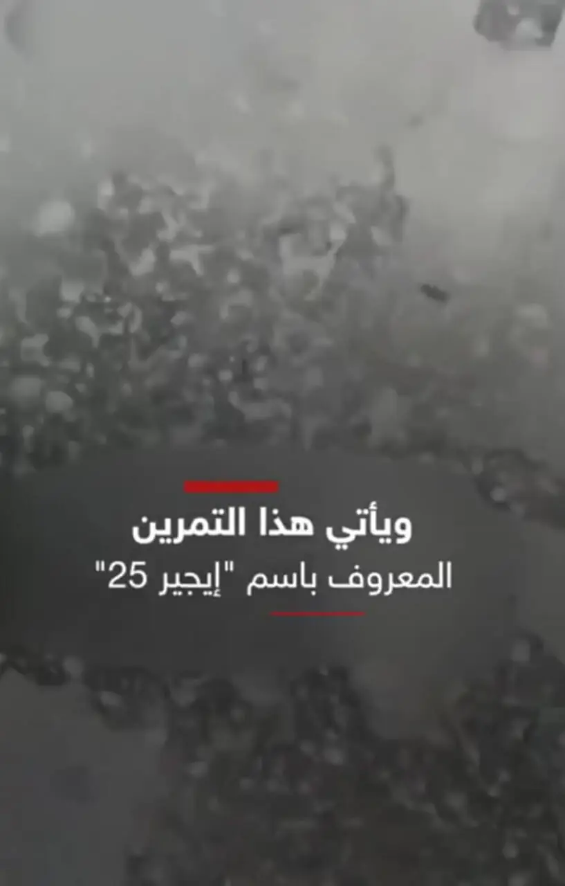 ببینید؛ لحظه غرق شدن یک ناوچه ناتو در جریان رزمایش نظامی