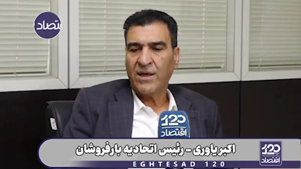 ببینید؛ روسیه خرید پرتقال‌های سمی ایران را متوقف کرد!