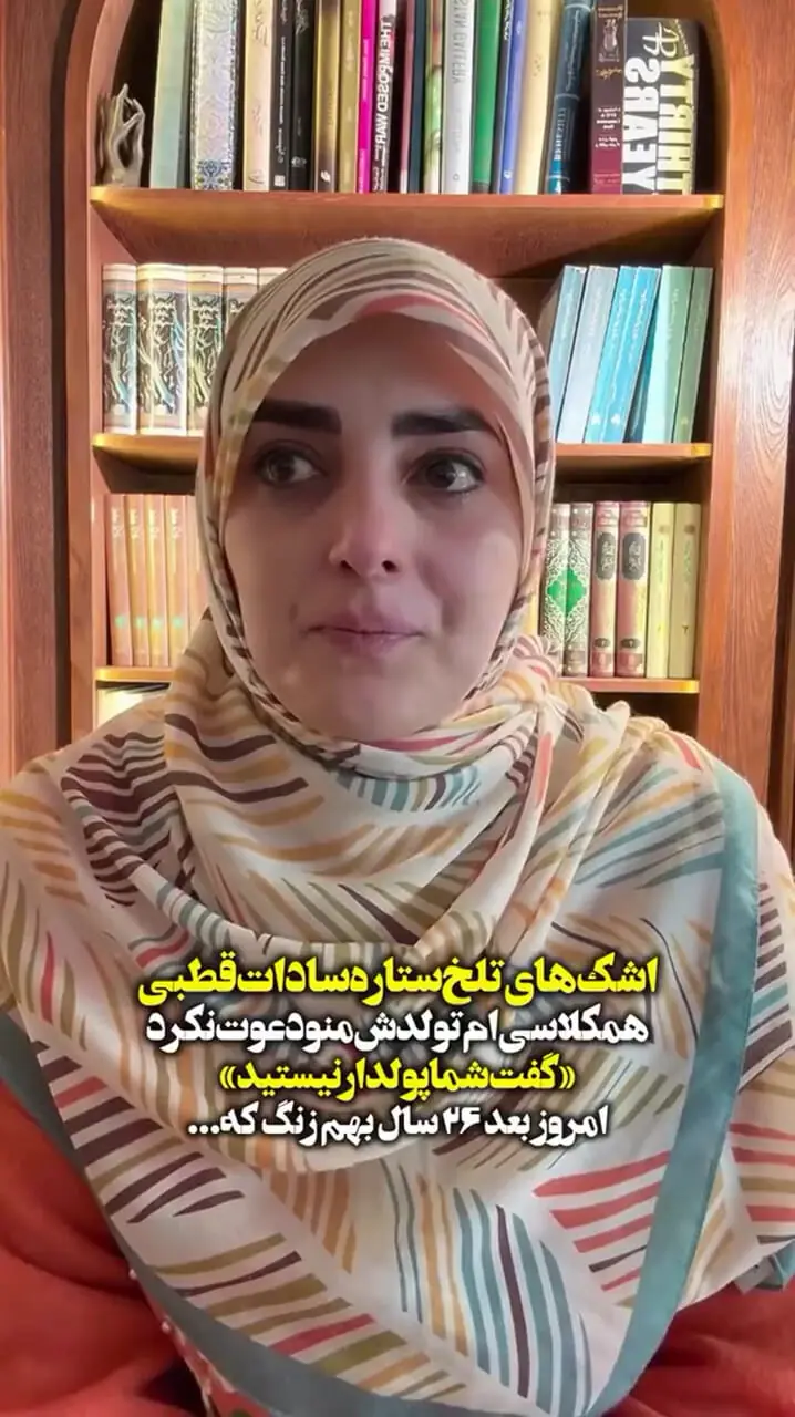 ببینید؛ مجری زن صداوسیما بعد از روایت یک خاطره از دوران کودکی خود به گریه افتاد