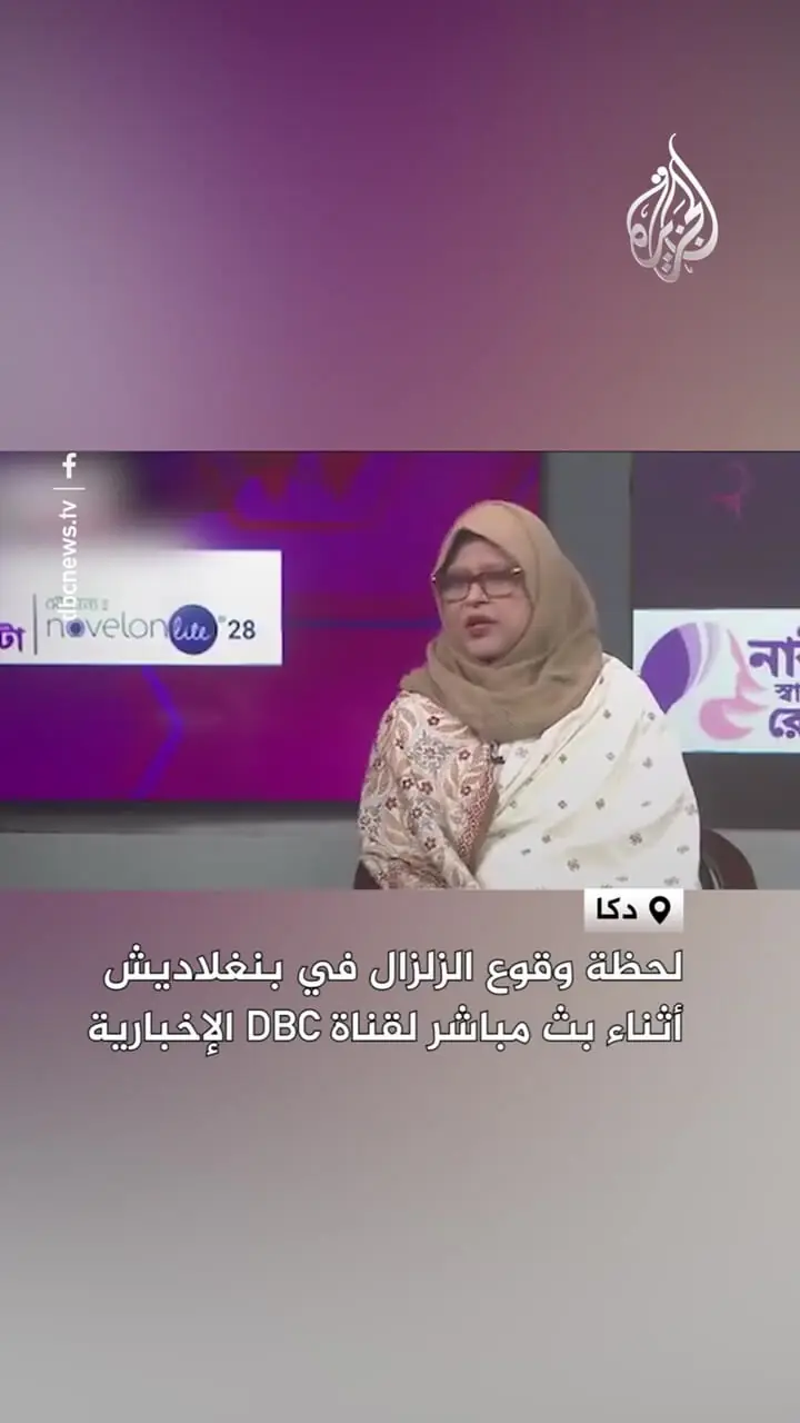 ببینید| وقوع زلزله در بنگلادش هنگام پخش زنده تلویزیونی