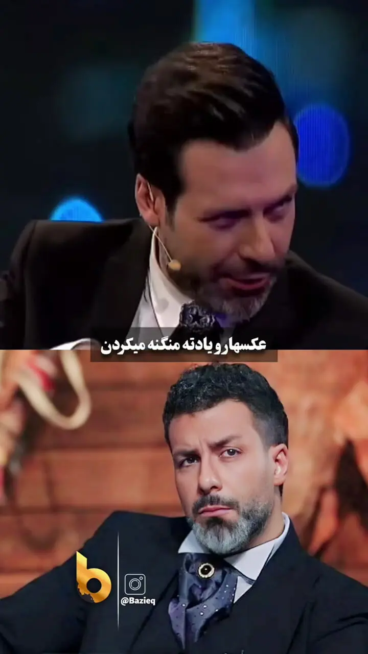 ببینید؛ روایت مجید واشقانی از خواستگاری با عکس سه در چهار