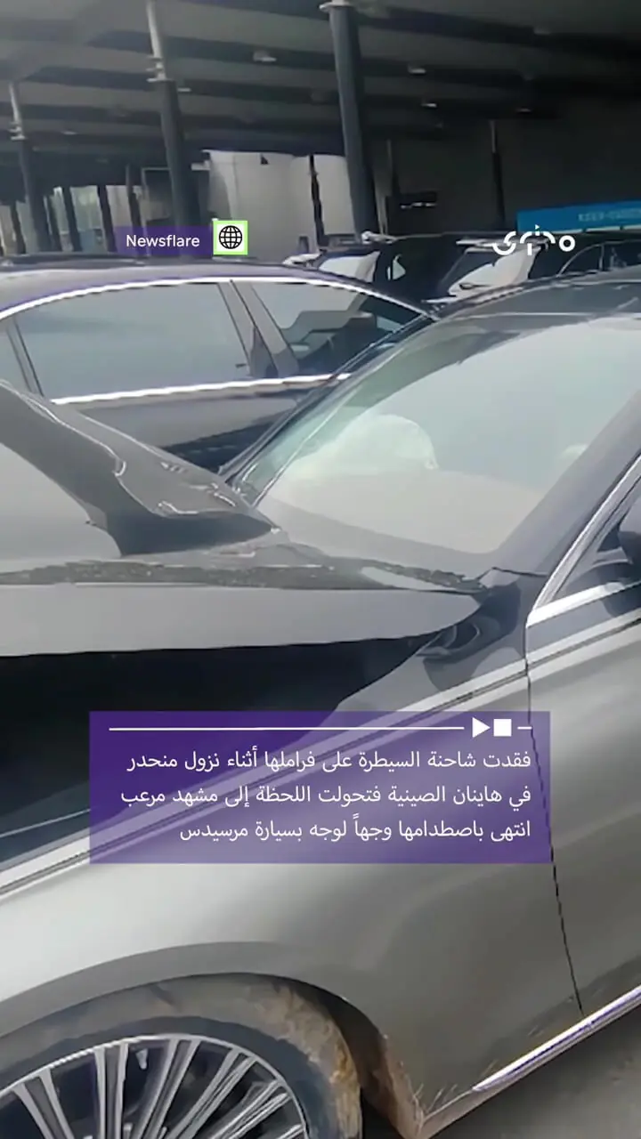 ببینید؛ لحظه تصادف یک کامیون با مرسدس مایباخ