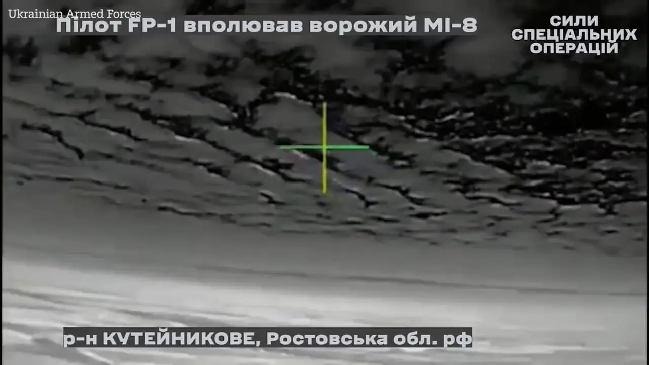 ببینید؛ لحظهای که پهپاد تهاجمی دوربرد اوکراین یک هلیکوپتر روسی را هدف قرار میدهد