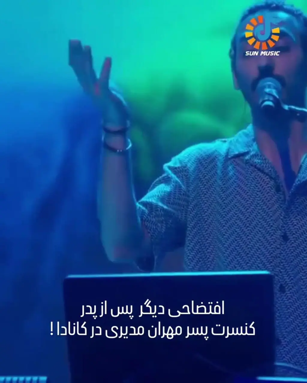 ببینید؛ اینبار پسر مهران مدیری از کانادا سوژه ملت شده است