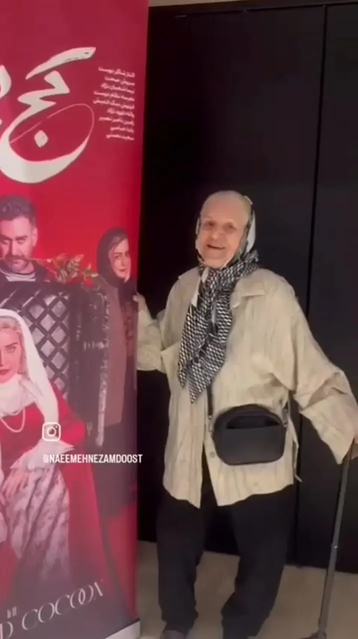 ببینید؛ مادر نعیمه نظامدوست در اکران کجپیله