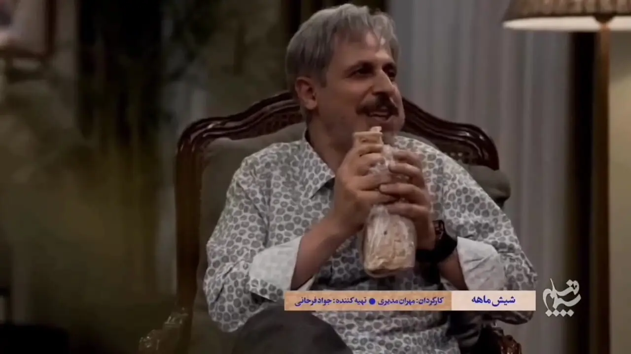ببینید؛ اولین تیزر سریال جدید مهران مدیری در تلویزیون منتشر شد