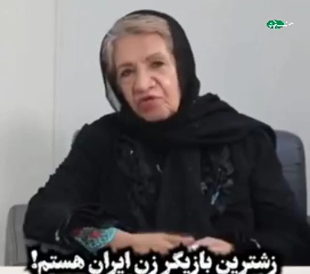 ببینید؛ جمله تلخ بازیگر زن: من زشتترین بازیگر زن ایران هستم؛ امیدوارم...