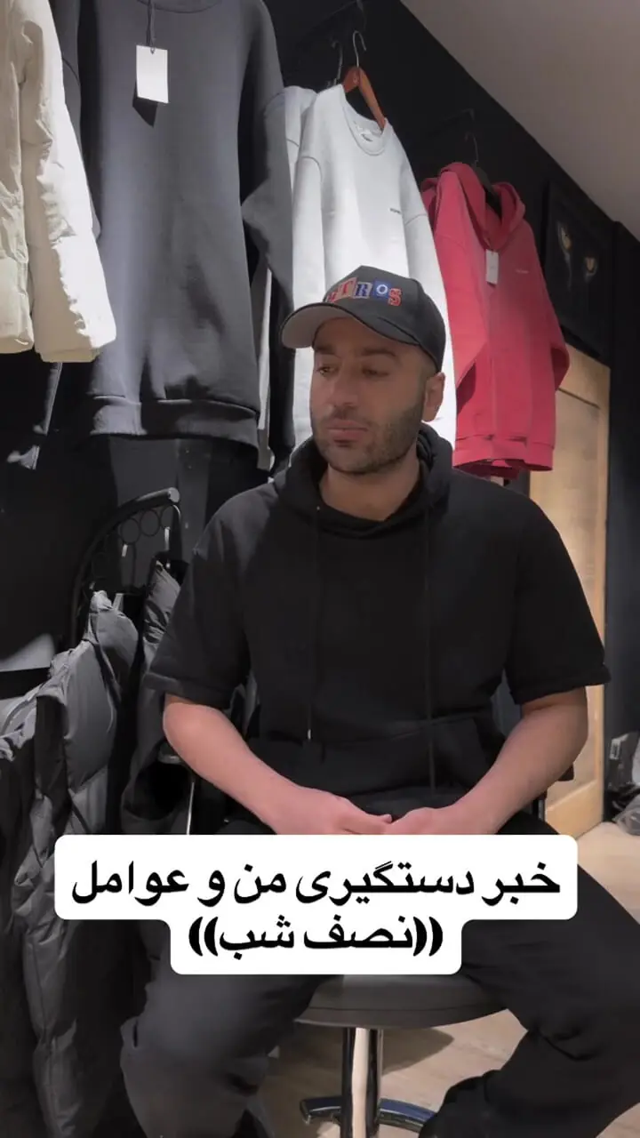 ببینید؛ علی صبوری تکذیب کرد: من دستگیر نشده‌ام ؛ یک گروه دیگر بازداشت شدند