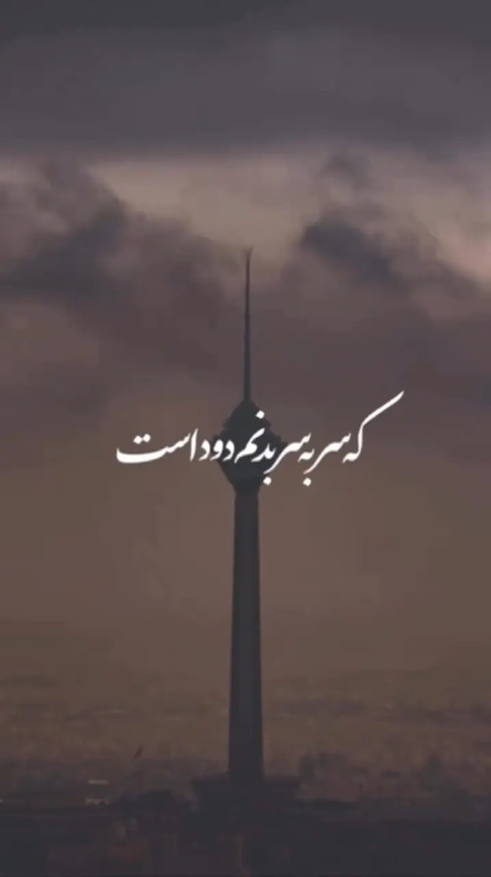 ببینید؛ واکنش محسن چاوشی به آلودگی هوا