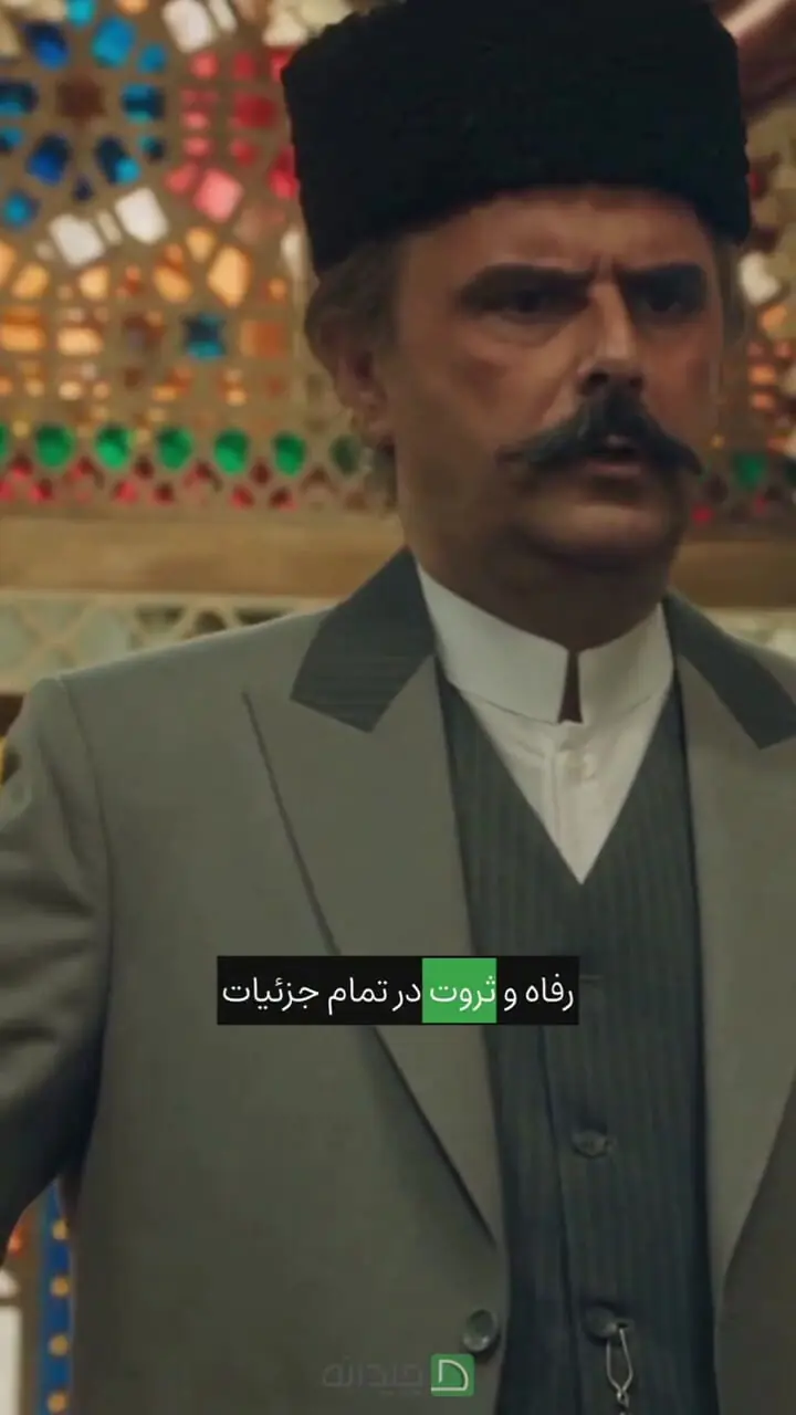 ببینید؛ خانه ۱۰۰ ساله و مجلل محبوبه خانم، عاشقترین دختر شهر