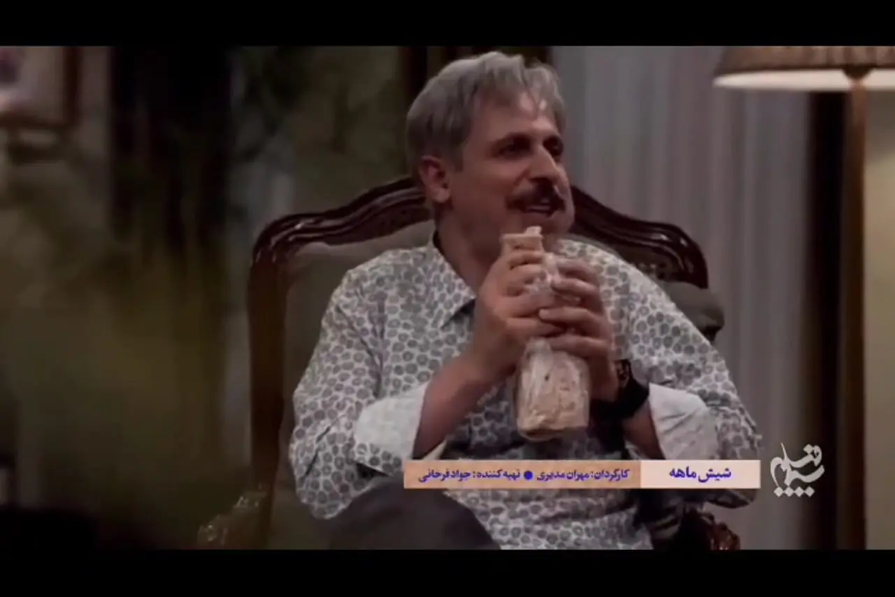 ببینید؛ بازگشت سحر زکریا به صداوسیما با سریال شیش ماهه مهران مدیری