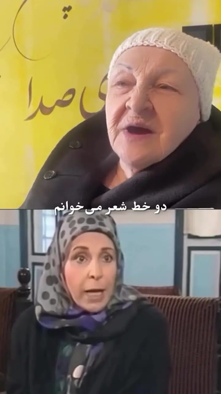 ببینید؛ آزیتا لاچینی هستم...