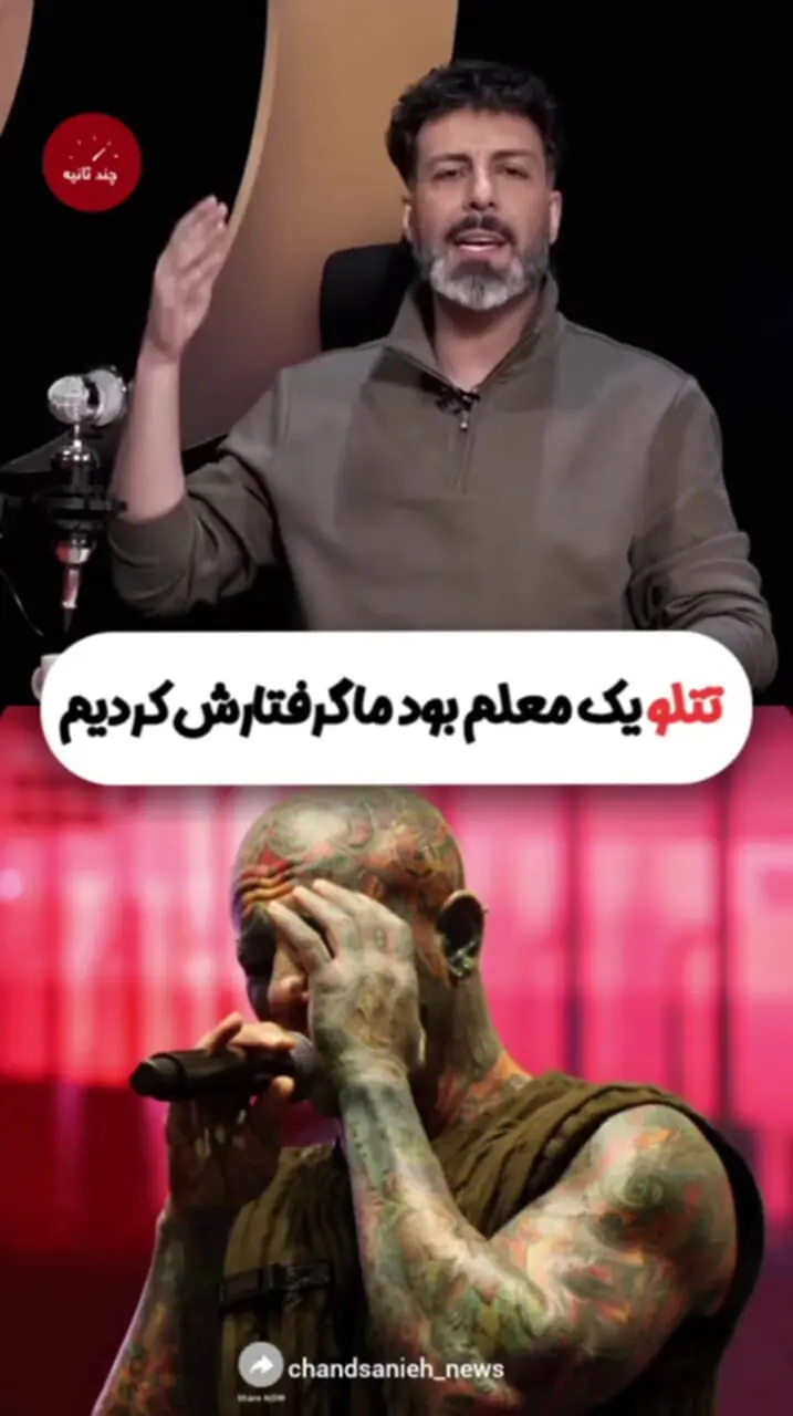 ببینید؛ جرو بحث جواد هاشمی و مجید واشقانی بر سر تتلو