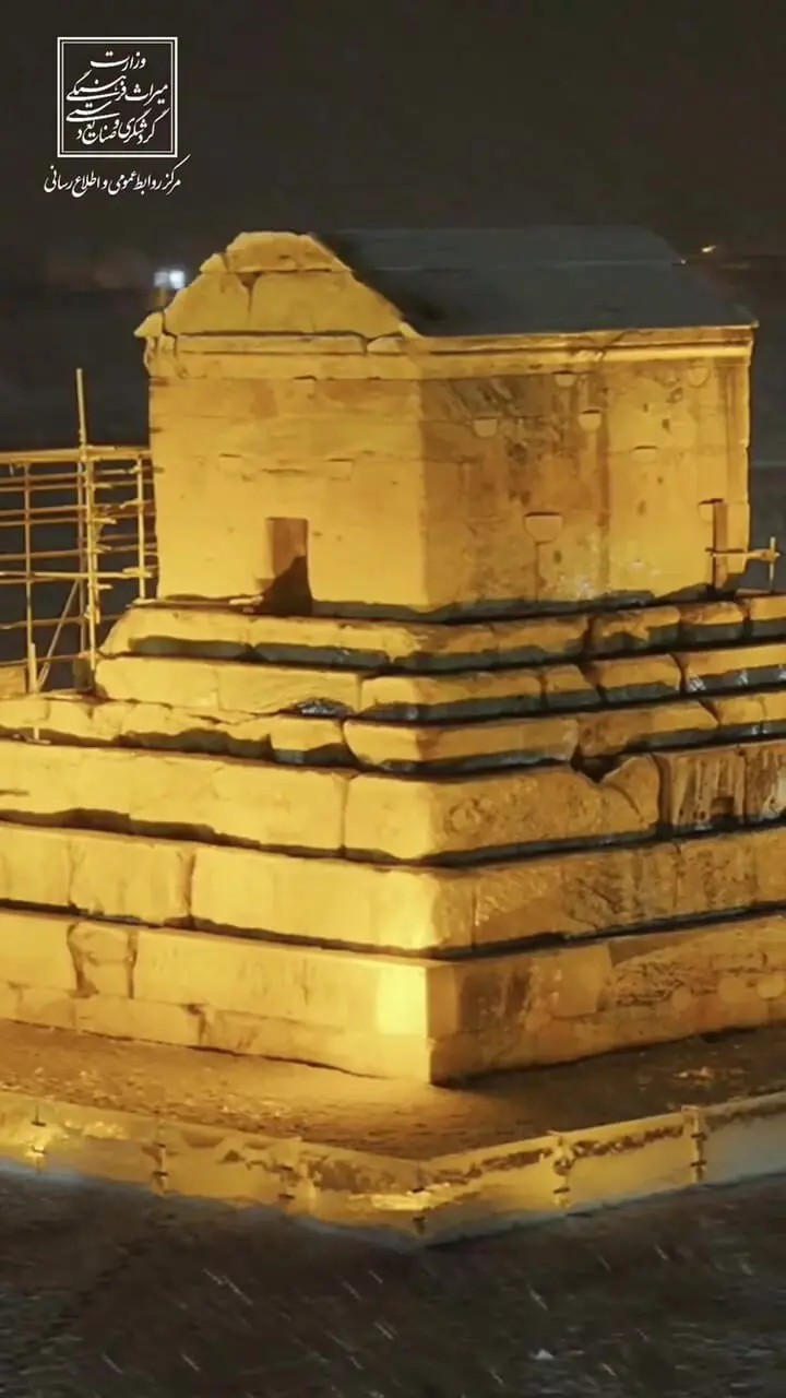 آرامگاه کوروش در زیر بارش برف