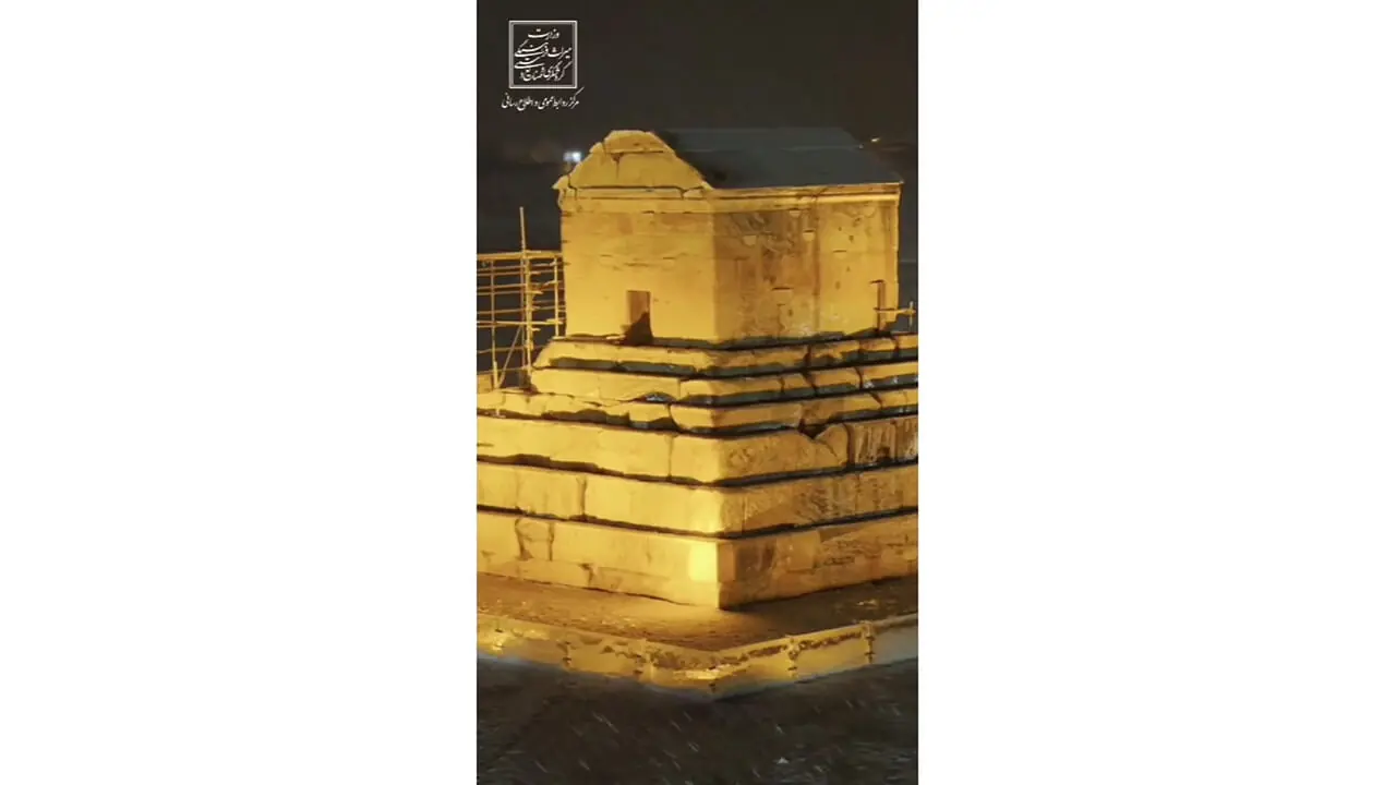 ببینید؛ آرامگاه کوروش در زیر بارش برف