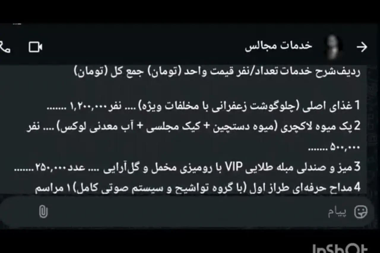 ببینید؛ هزینه‌های عجیب مراسم ختم ؛ از گریه‌کن تا بادیگارد!