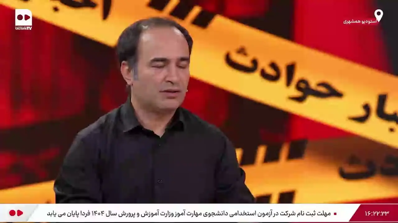 ببینید؛ عجیبترین گروگانگیری تاریخ ایران