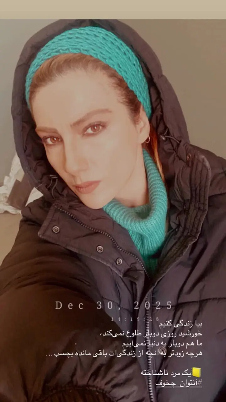 ببینید| استایل جدید سوسن خواهرزاده اوس موسی سریال پایتخت