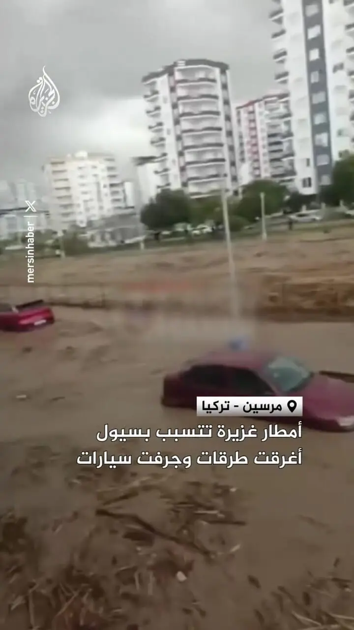ببینید| سیل در ترکیه خودروها را با خود برد