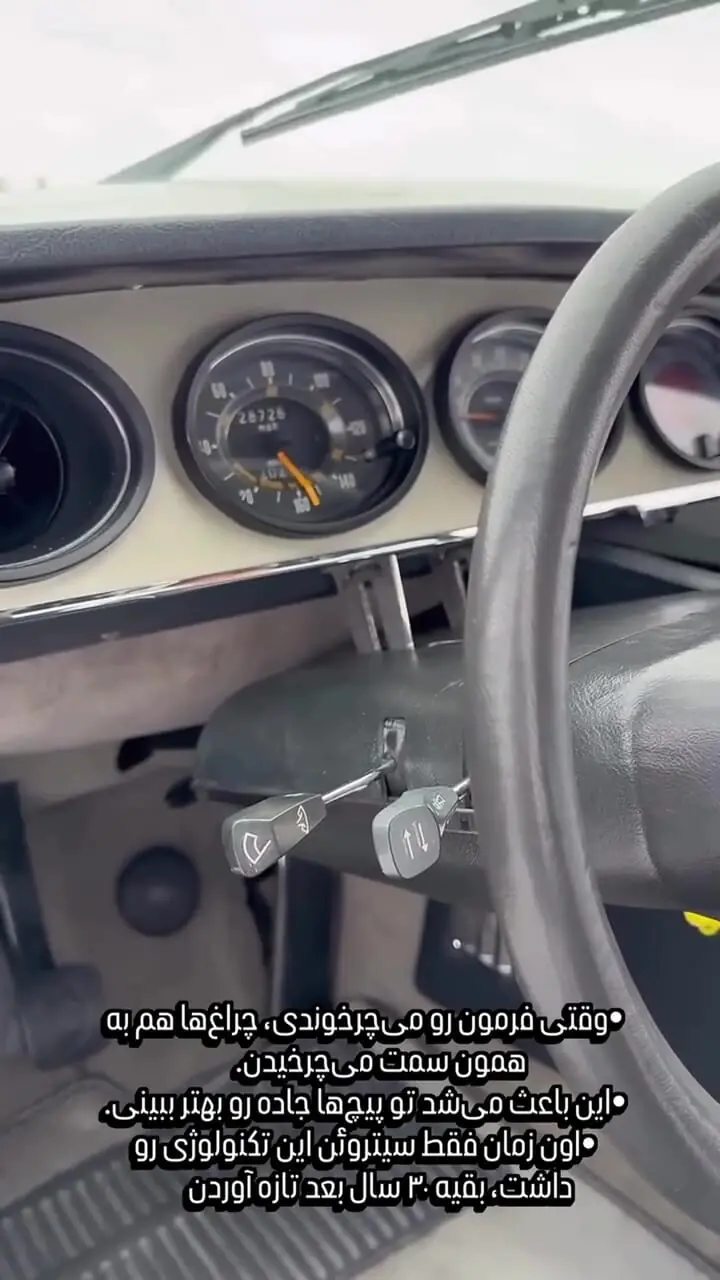 ماشینی که برای سال ۲۰۰۰ طراحی شد، اما در ۱۹۷۰ عرضه شد!