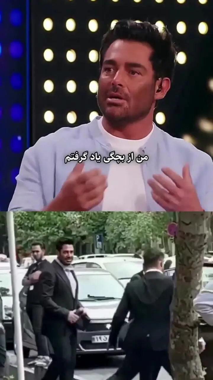 محمد رضا گلزار: تراپیست دارم