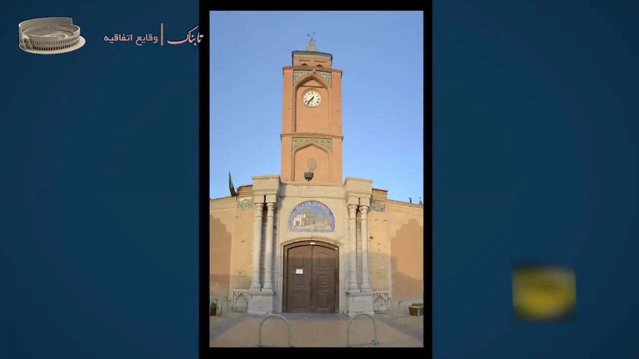 نگاهی به کلیسای ۳۷۰ ساله وانک اصفهان