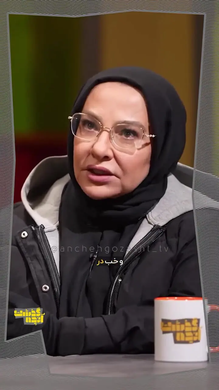 بازیگر زن مشهور: من کودک همسر یک مرد متعصب بودم