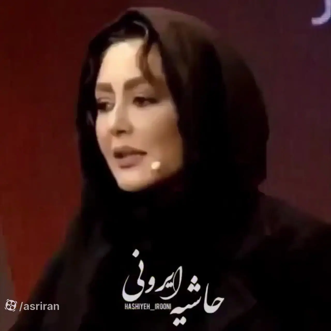 شقایق فراهانی: گلشیفته را من بازیگر کردم