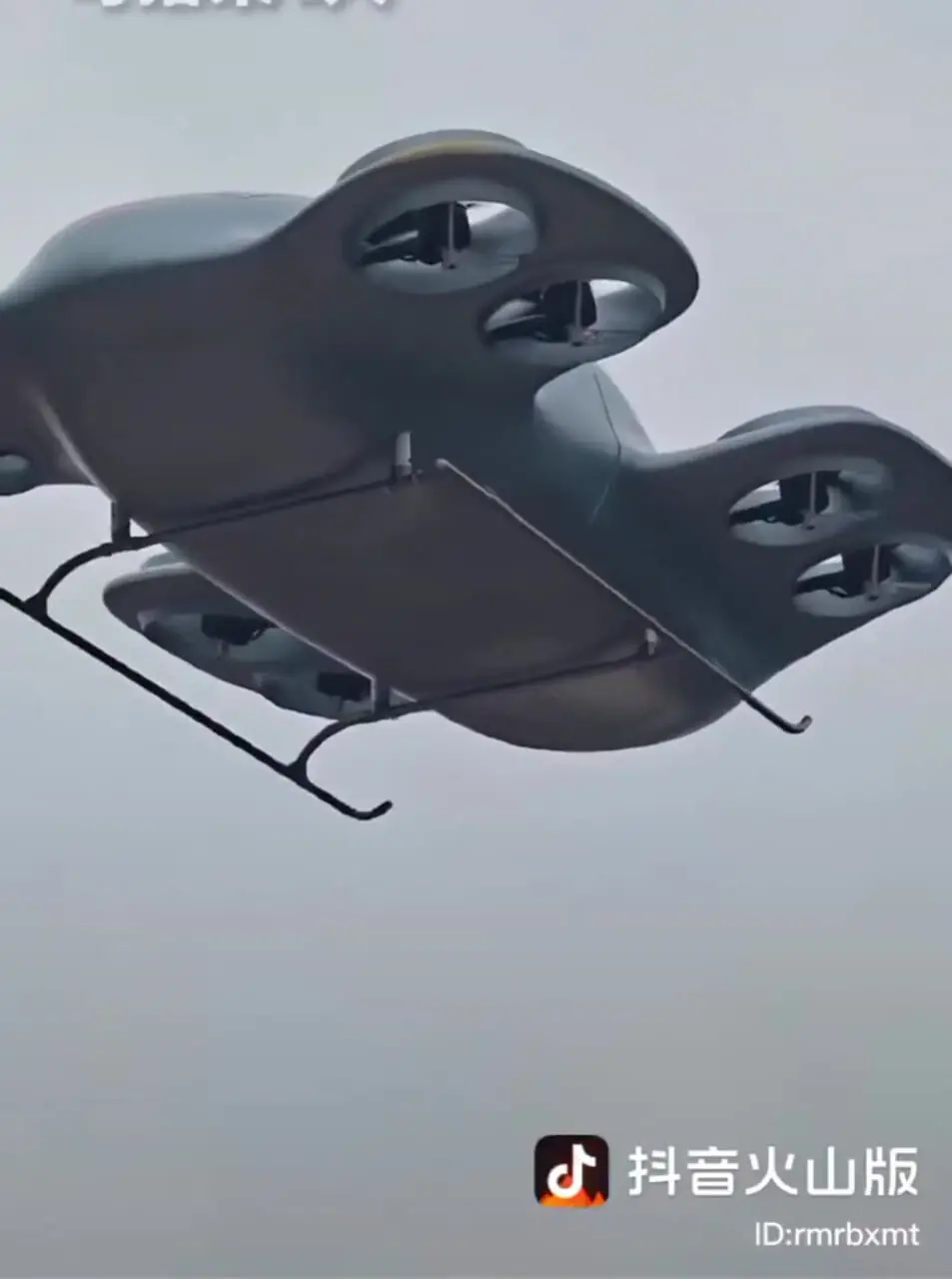 بشقاب پرنده چینی تماشاگران را غافلگیر کرد