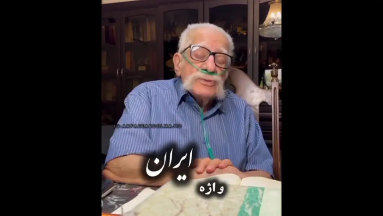 ببینید| واژه "ایران" از کجا آمده؟