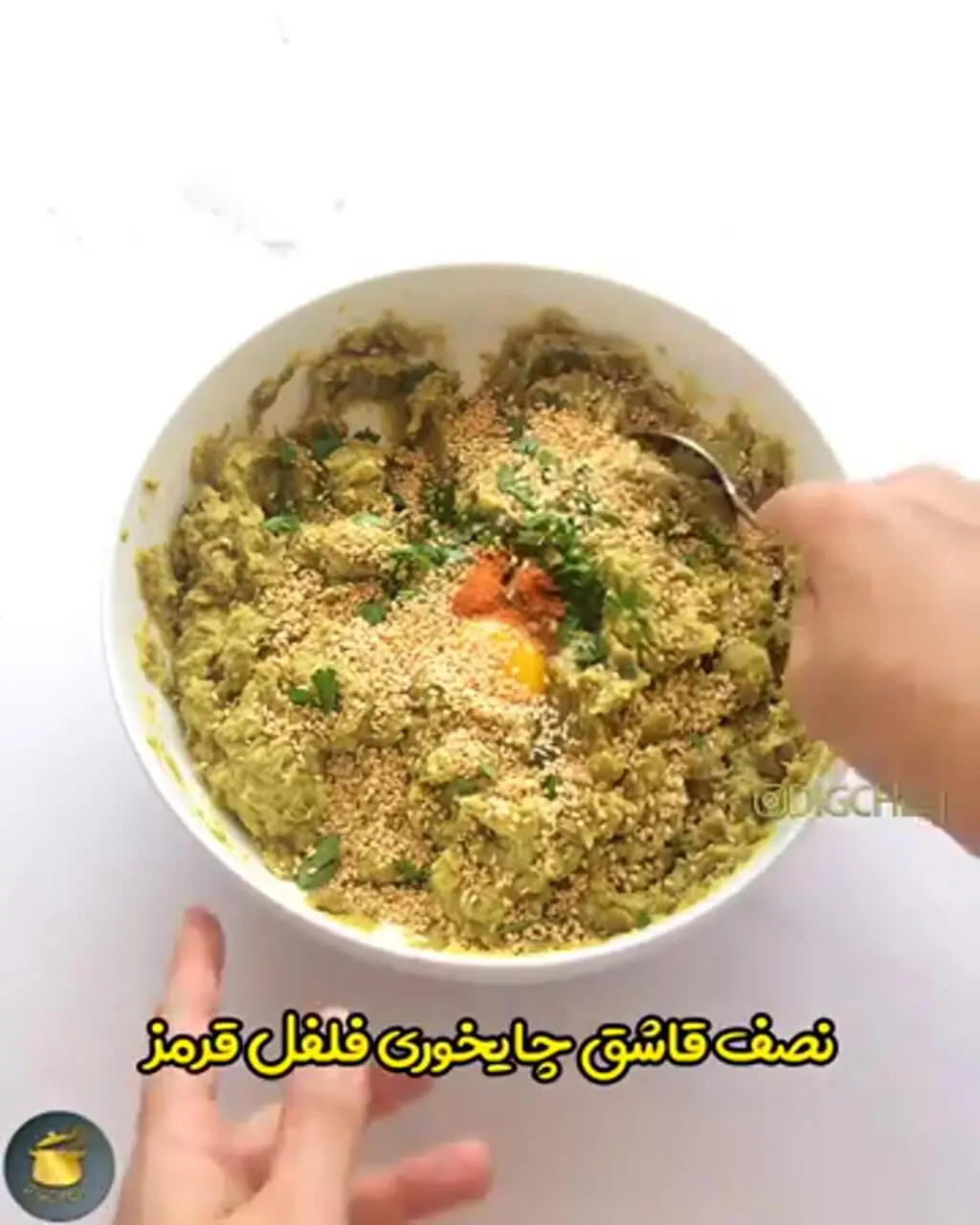 ببینید| طرز تهیه کوکو عدس و سیب زمینی به روشی ساده و فوری