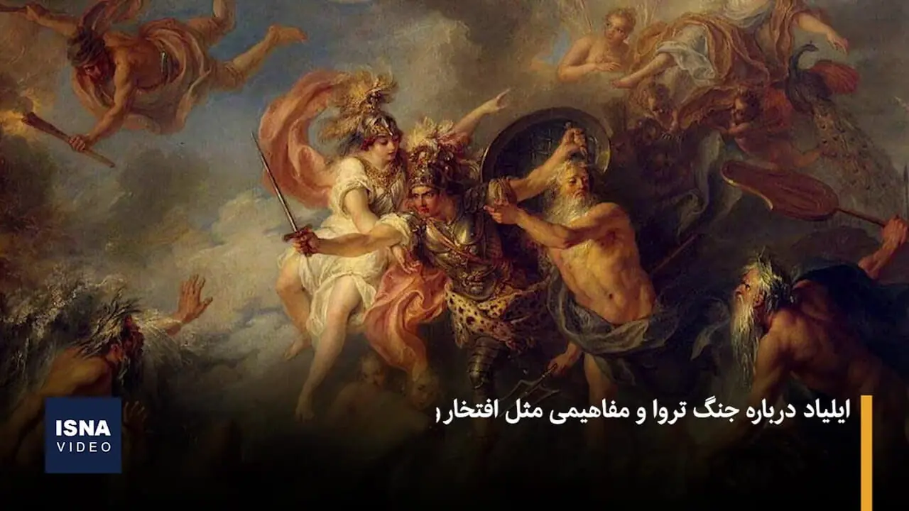 ببینید| کشف شگفت‌انگیز؛ ایلیاد هومر در دل یک مومیایی مصری