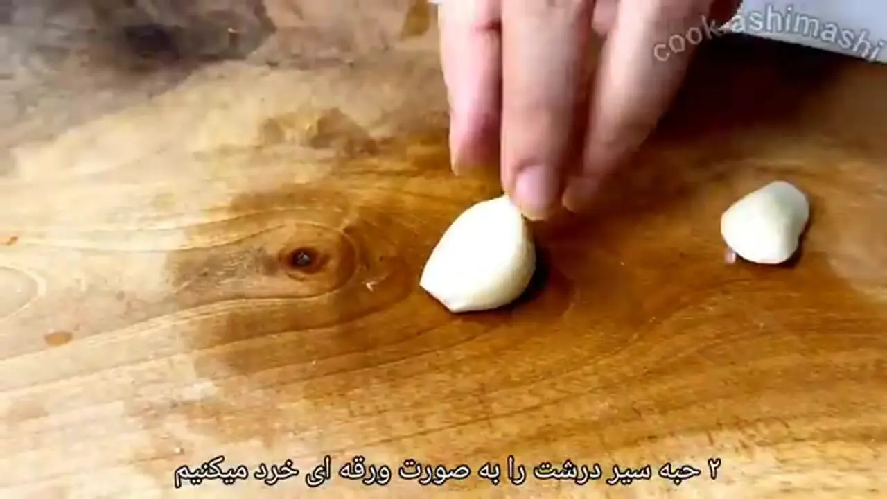 ببینید| طرز تهیه یک غذای ساده با 2 سینه مرغ