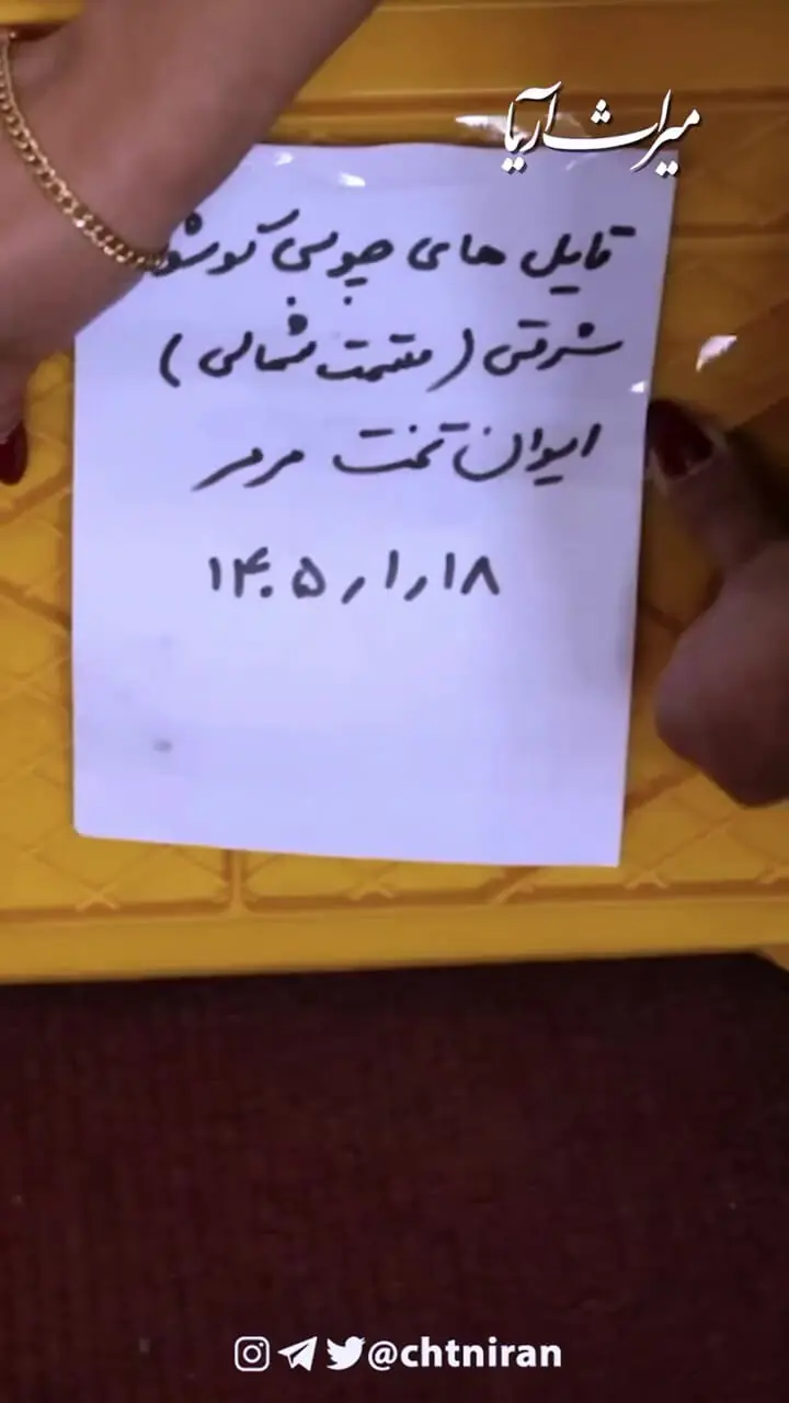 ببینید| لحظه پیدا شدن سر فرشته تخت مرمر