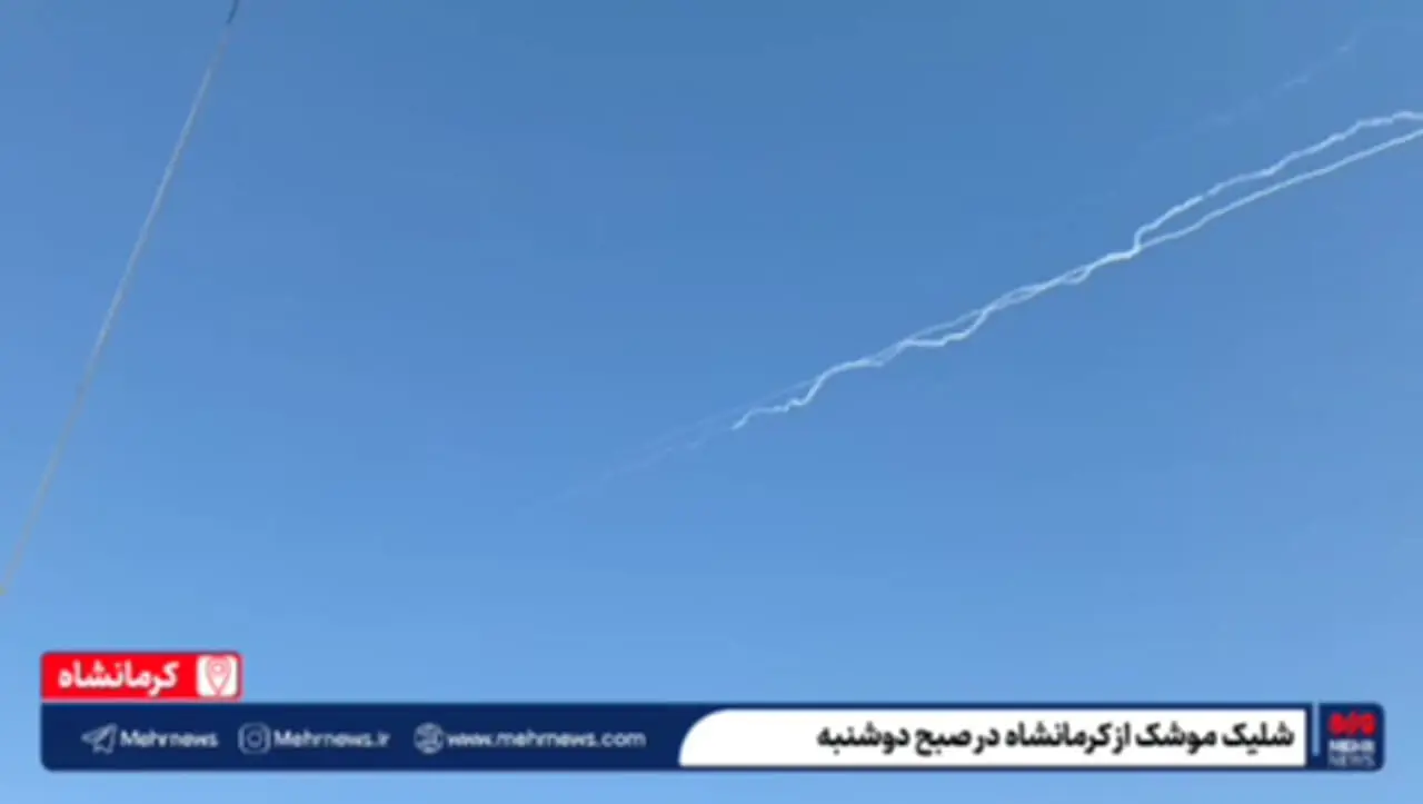 شلیک موشک هایی از ایران به جنوب و مرکز اسرائیل
