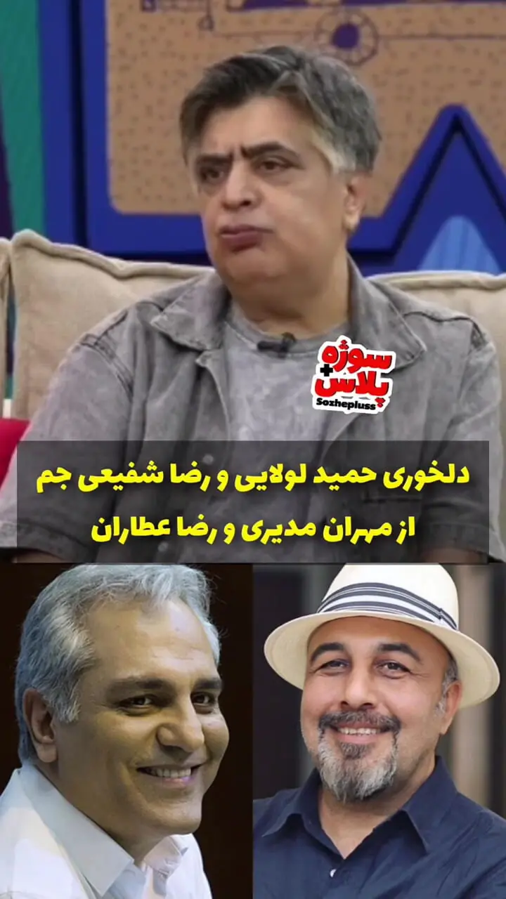 گرد و خاک دو بازیگر «ترش و شیرین» علیه عطاران
