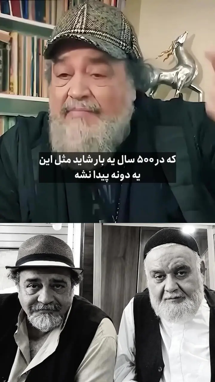 ۵۰۰ سال باید بگذرد تا اکبر عبدی دیگری بیاید