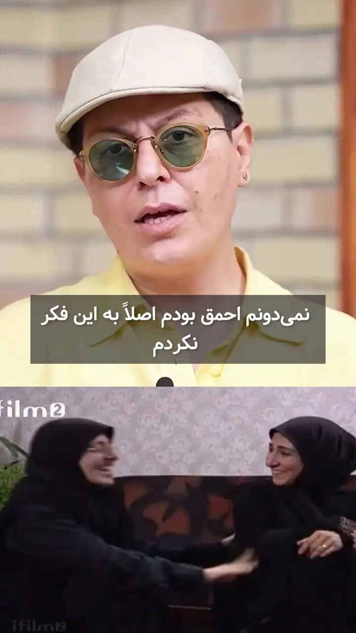سوسن پرور: من زشت نیستم