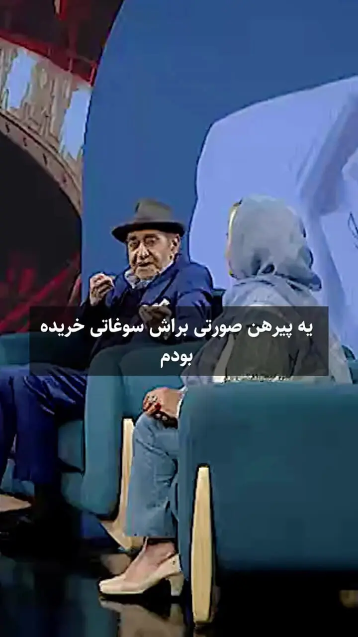 ماجرای جالب ترانه «پیرهن صورتی»؛ عاشقانه ایرج و همسرش