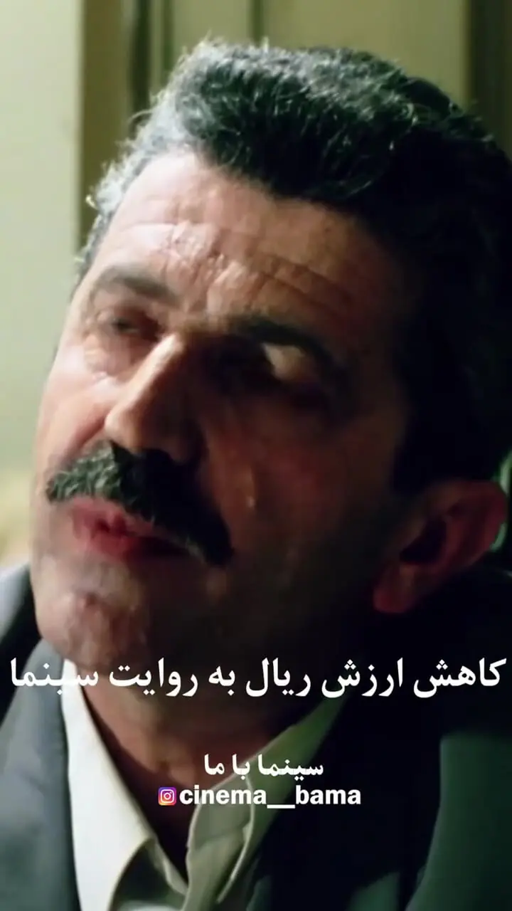 ۲۷ سال پیش | پارسا پیروزفر و قیمت دلار!