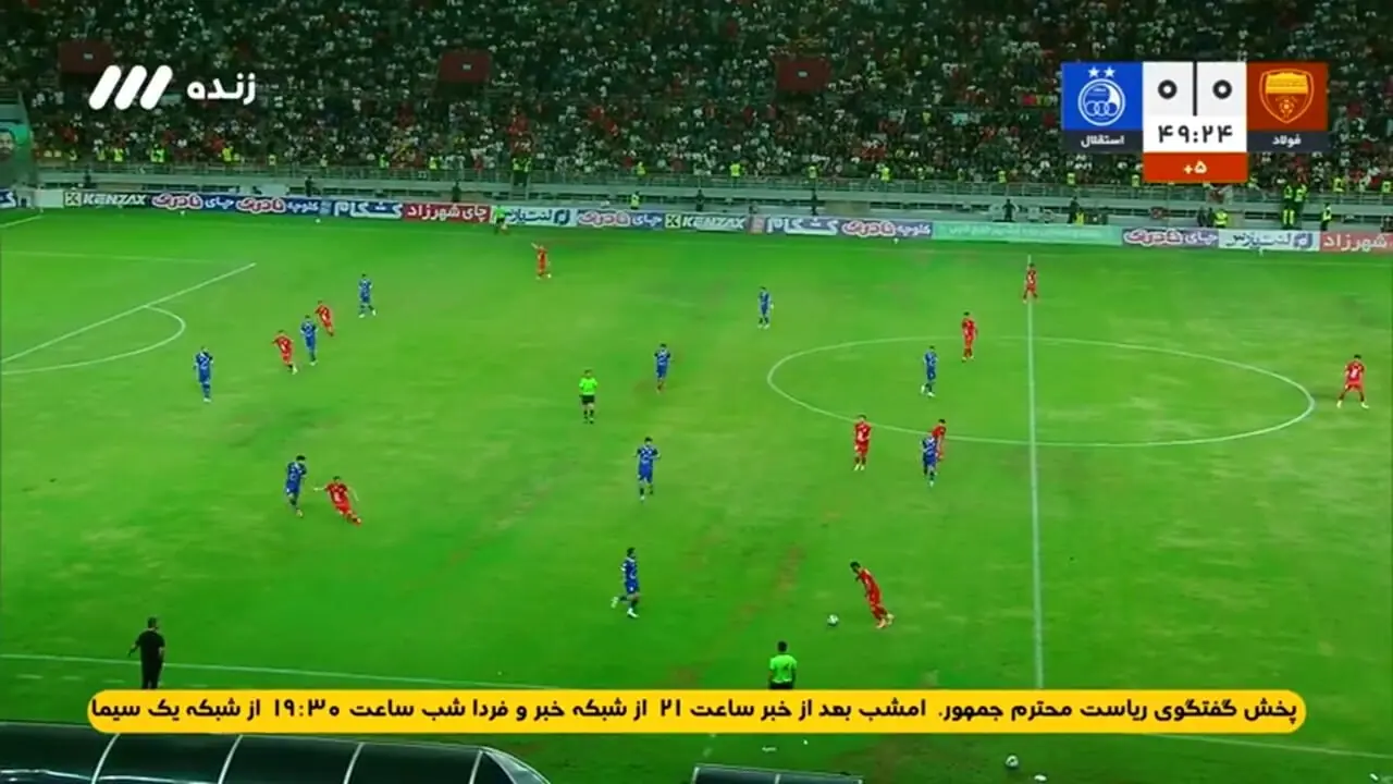 خلاصه بازی فولاد ۰ - استقلال ۰